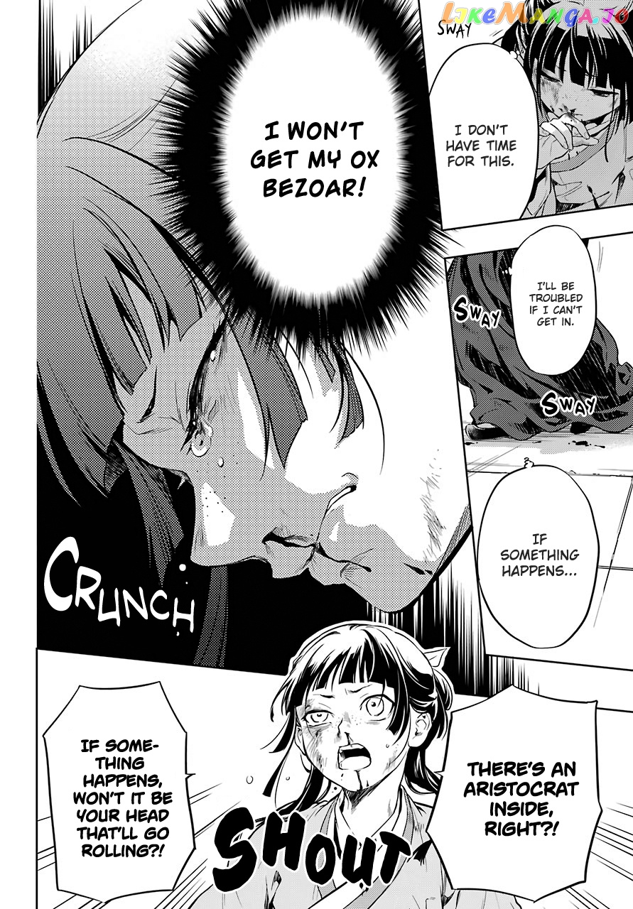 Kusuriya No Hitorigoto Chapter 32 image 18